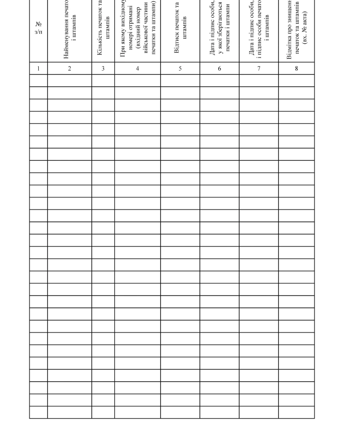 Record book of seals and stamps | PrintTo: