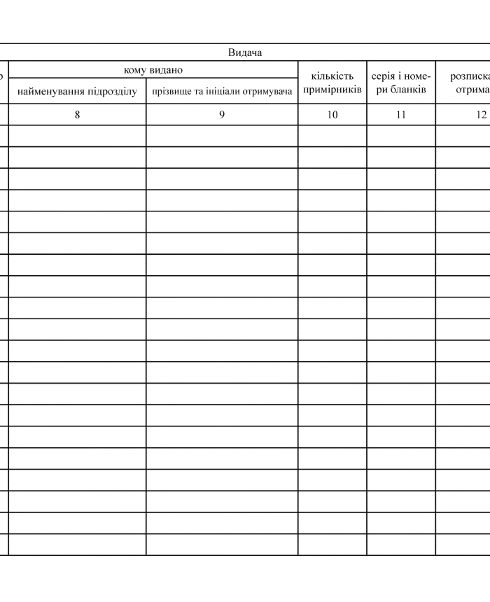 Journal of accounting forms of strict reporting | PrintTo: