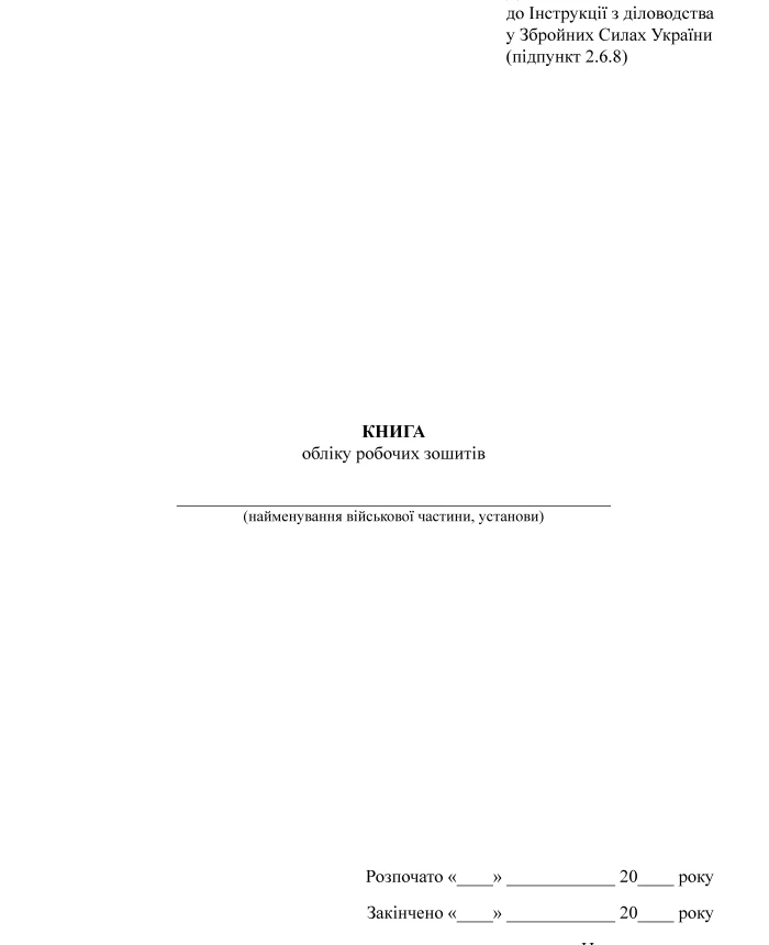 Accounting book of workbooks | PrintTo: Accounting book of workbooks | PrintTo: