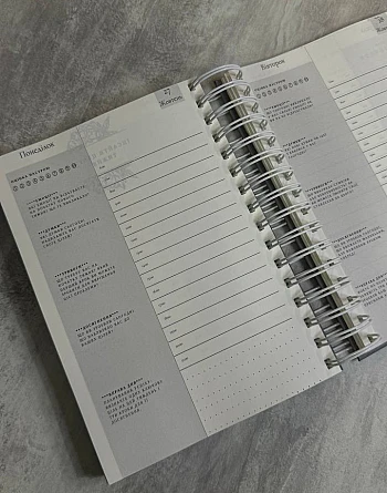 Diary of self-reflection | PrintTo: Дневник саморефлексии на Printto.ua