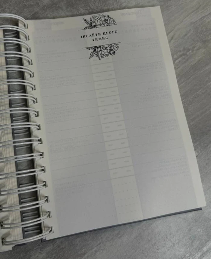 Diary of self-reflection | PrintTo: