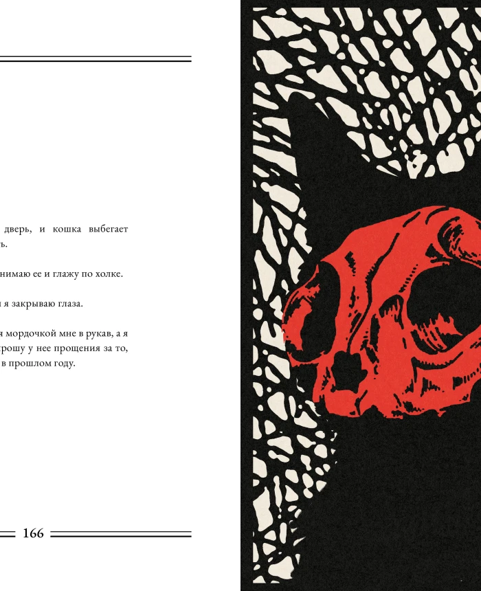 100 shards of insanity | PrintTo: 100 shards of insanity | PrintTo: