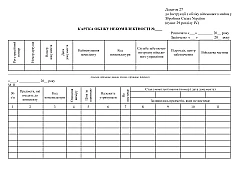 Incompleteness registration card, 25 cards | PrintTo: