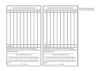 Book of military servicemen's certificates на Printto.ua