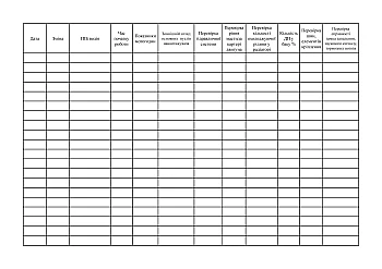 Forklift delivery and reception log | PrintTo: Forklift delivery and reception log на Printto.ua