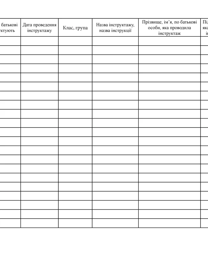 Logbook of registration of primary, unscheduled, targeted life safety briefings for applicants | PrintTo: Logbook of registration of primary, unscheduled, targeted life safety briefings for applicants | PrintTo: