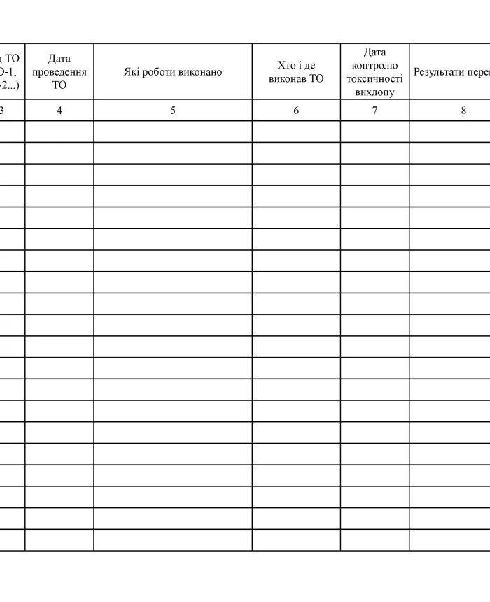 Vehicle maintenance and repair logbook | PrintTo: Vehicle maintenance and repair logbook | PrintTo: