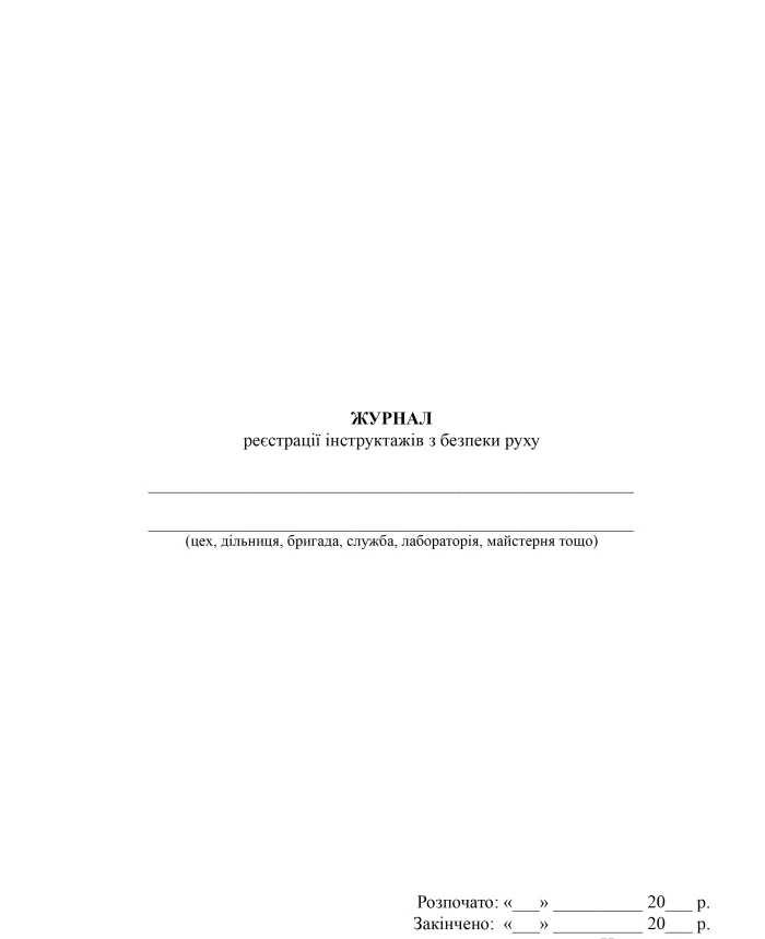 Traffic safety briefing log | PrintTo: