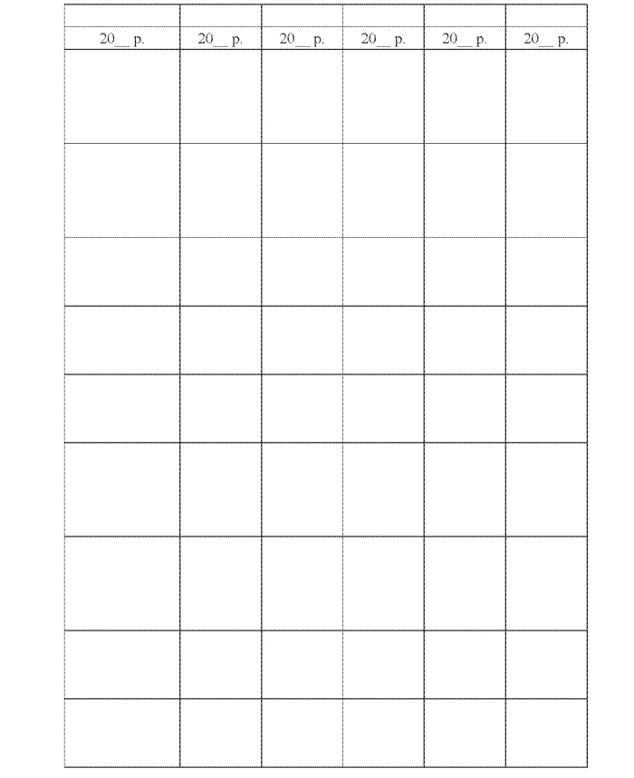 Medical Book, Form No. 2 | PrintTo: