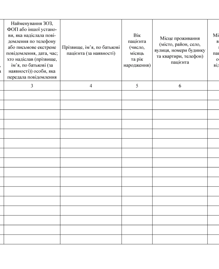 Journal of accounting for infectious diseases | PrintTo: Journal of accounting for infectious diseases | PrintTo: