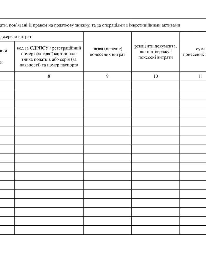 Income and expense ledger to determine the amount of total annual taxable income | PrintTo: Income and expense ledger to determine the amount of total annual taxable income | PrintTo:
