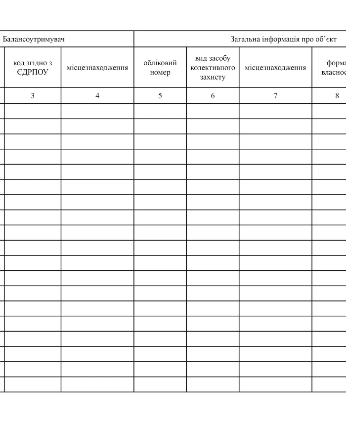 Record book of civil defence structures | PrintTo: