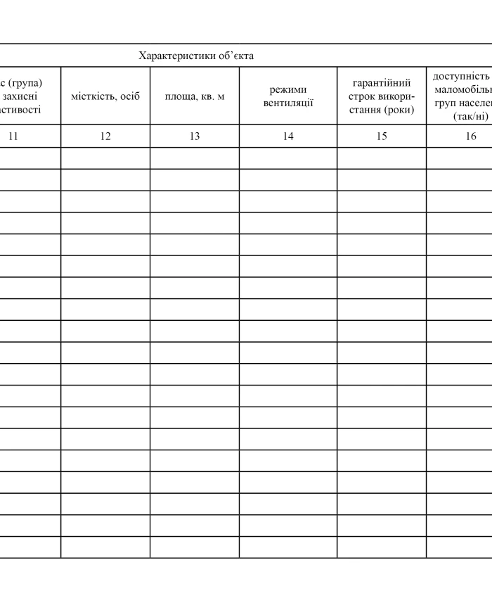 Record book of civil defence structures | PrintTo: