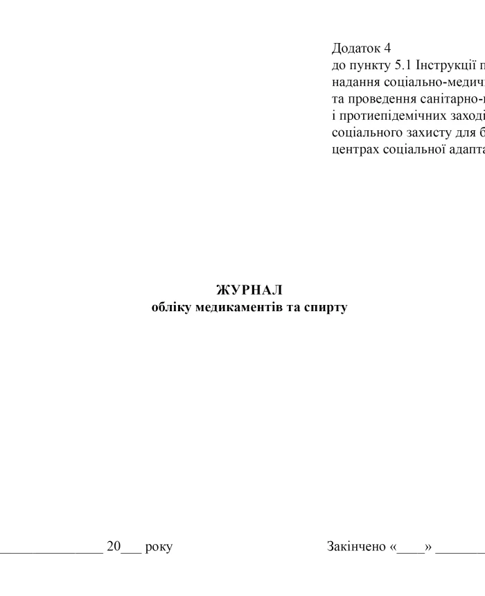 Medication and alcohol record book | PrintTo: