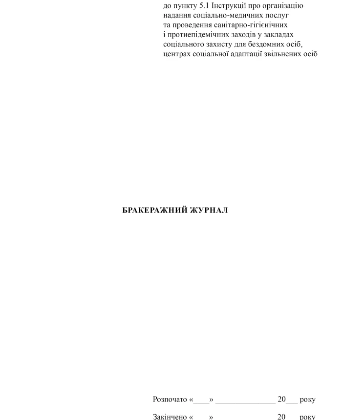 Brokerage magazine | PrintTo: Brokerage magazine | PrintTo: