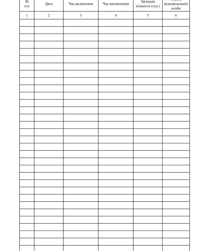 Quartzing room accounting journal | PrintTo: Quartzing room accounting journal | PrintTo: