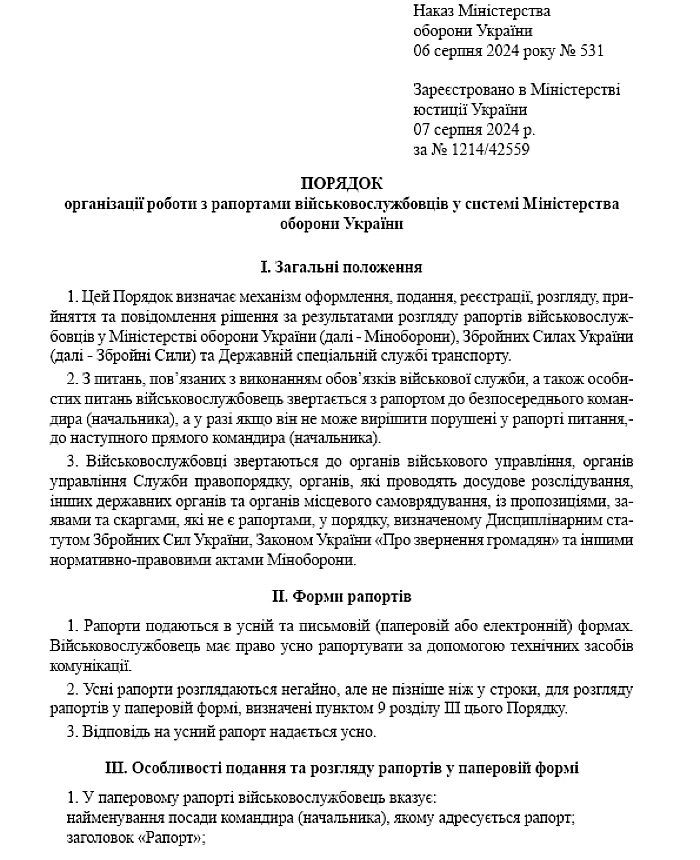 Ministry of Defence Order No. 531, sample reports in the Armed Forces of Ukraine | PrintTo: