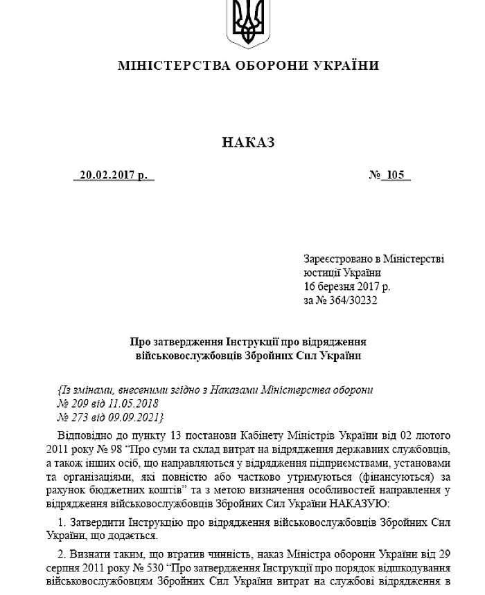 Ministry of Defence Order No. 105 approving the Instructions on business trips for military personnel of the Armed Forces of Ukraine | PrintTo: Ministry of Defence Order No. 105 approving the Instructions on business trips for military personnel of the Armed Forces of Ukraine | PrintTo: