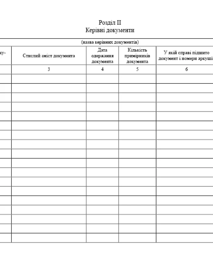 Register of strictly controlled forms and financial department guidance documents | PrintTo: Register of strictly controlled forms and financial department guidance documents | PrintTo: