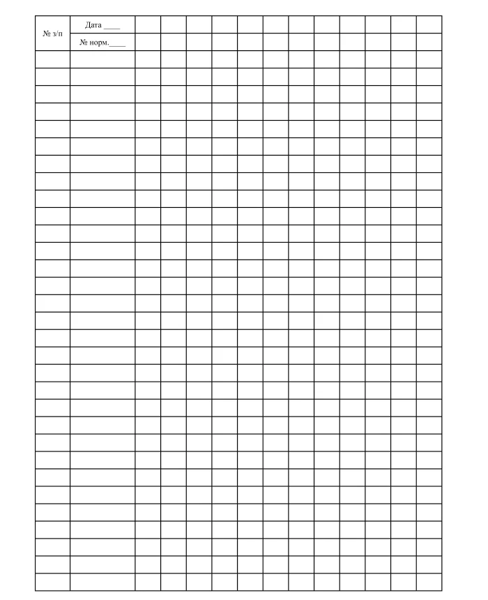 Platoon Combat Training Log, A4 | PrintTo: