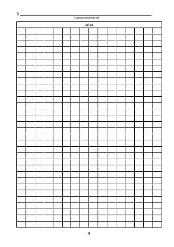 Platoon Combat Training Log, A4 | PrintTo: Журнал обліку бойової підготовки взводу, А4 на Printto.ua