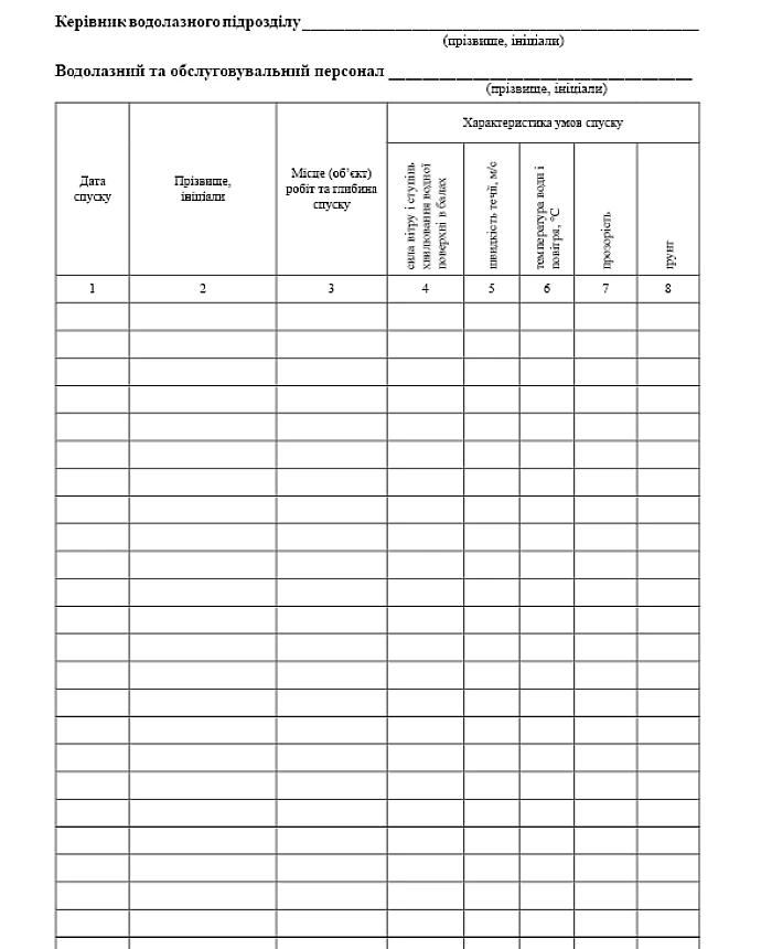 Diving Log | PrintTo: Diving Log | PrintTo: