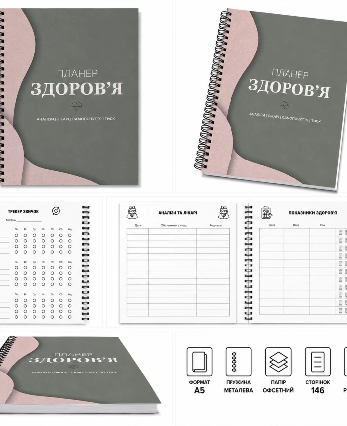 Health and nutrition planner | PrintTo: Health and nutrition planner | PrintTo:
