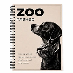 ZOO glider for your pet | PrintTo: