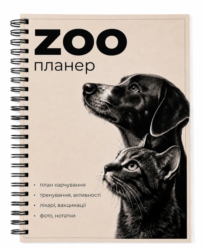 ZOO glider for your pet | PrintTo: ZOO glider for your pet | PrintTo: