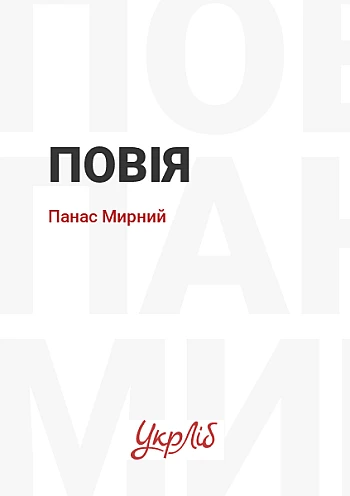 Повія на Printto.ua