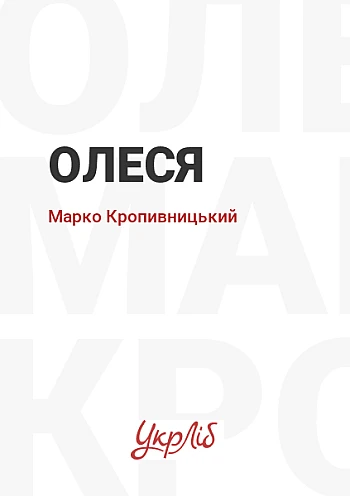 Олеся на Printto.ua
