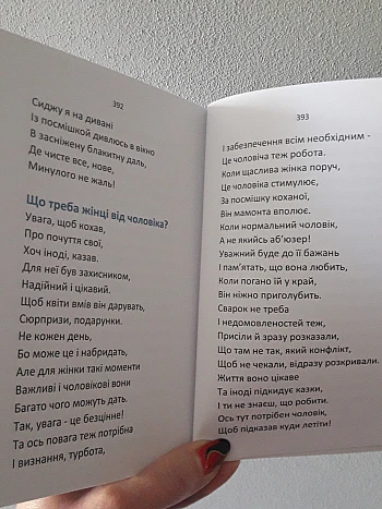 Life as it is and what has already been experienced | PrintTo: Жизнь как она есть и что уж пережито на Printto.ua
