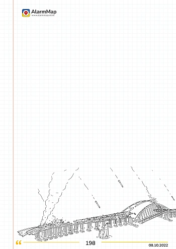 Days of Free People - a fun B5 notebook на Printto.ua