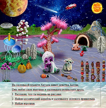 Girls' Favorite Book, Radiy Sivak | PrintTo: Улюблена книга дівчаток, Радій Сівак на Printto.ua