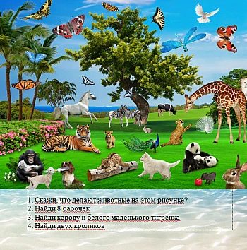 Girls' Favorite Book, Radiy Sivak | PrintTo: Улюблена книга дівчаток, Радій Сівак на Printto.ua