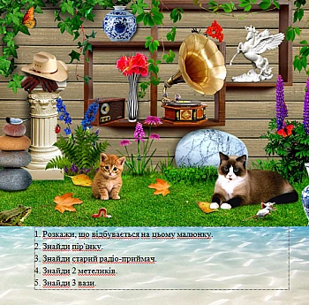 Girls' Favorite Book, Radiy Sivak | PrintTo: Любимая книга девочек, Радуйся Сивак на Printto.ua