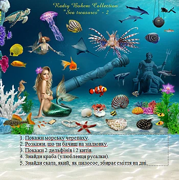 Girls' Favorite Book, Radiy Sivak | PrintTo: Любимая книга девочек, Радуйся Сивак на Printto.ua