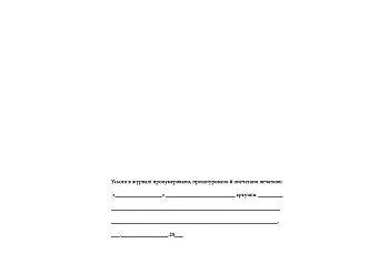 Journal of informing centers on providing free secondary legal assistance to detainees | PrintTo: Journal of informing centers on providing free secondary legal assistance to detainees на Printto.ua