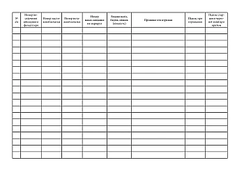 Книга видачі посвідчень, валіз, баулів, мішків, печаток на Printto.ua
