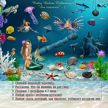 Girls' Favorite Book, Radiy Sivak на Printto.ua