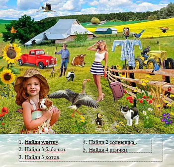 Girls' Favorite Book, Radiy Sivak на Printto.ua