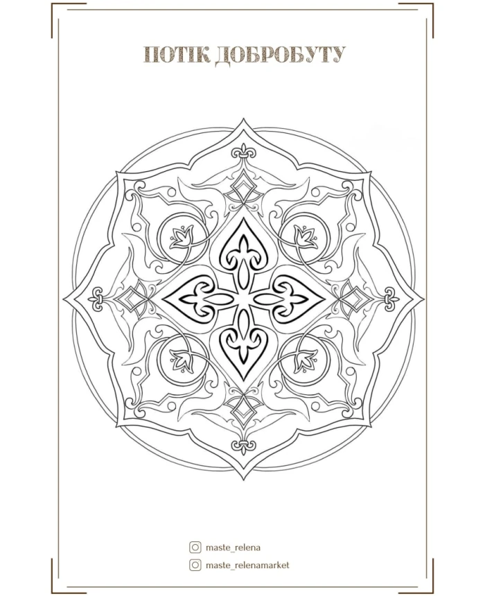 Mandala collection (210 × 297 mm) | PrintTo: