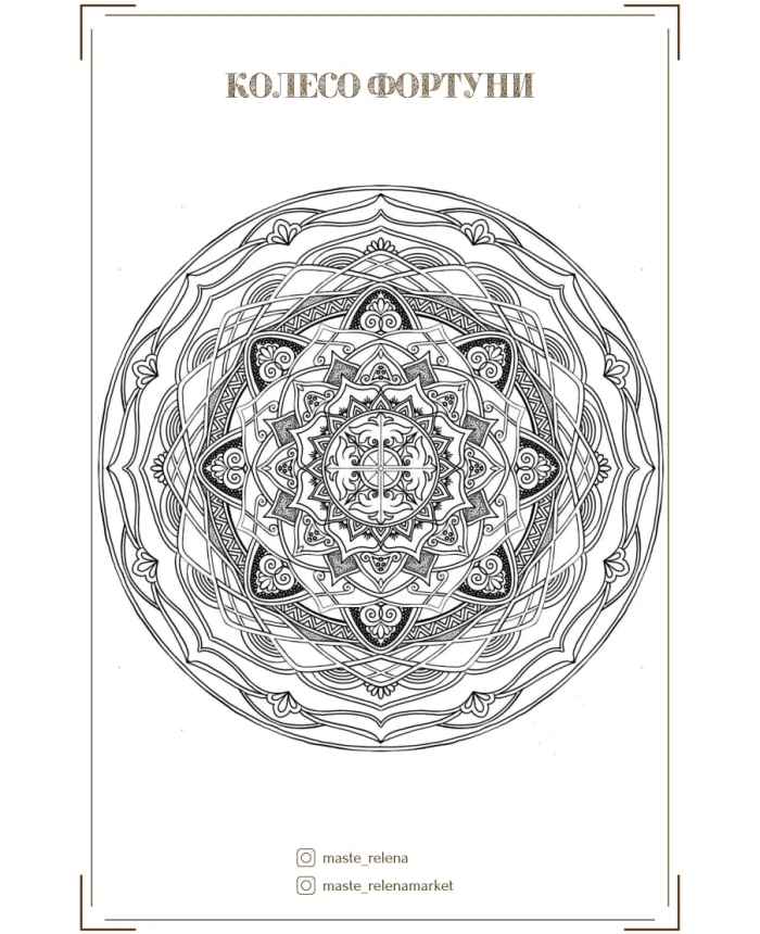 Mandala collection (210 × 297 mm) | PrintTo: