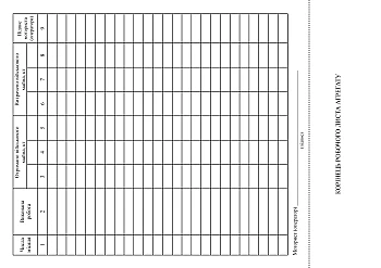Unit worksheet на Printto.ua