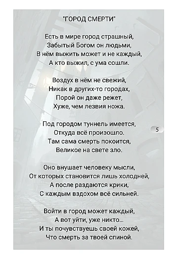 "Parchment: Poems of a Whole Life" на Printto.ua