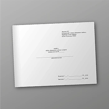 Accounting book for boiler room equipment, work and fuel consumption на Printto.ua