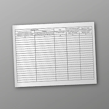 Register of Deceased Persons | PrintTo: Register of Deceased Persons на Printto.ua