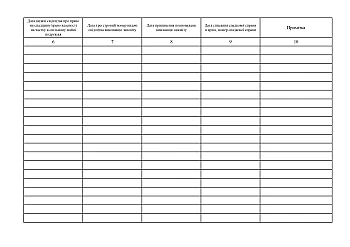 Book of accounting and registration of inheritance cases на Printto.ua