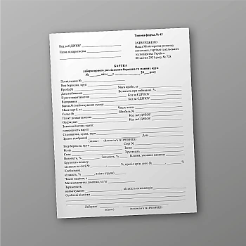 Laboratory test card for flour and semolina на Printto.ua