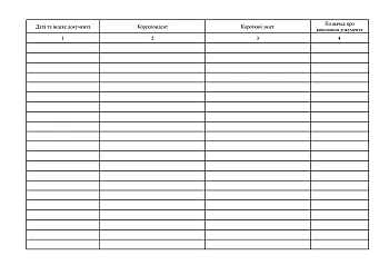 Log of outgoing documents | PrintTo: Журнал реєстрації вихідних документів на Printto.ua